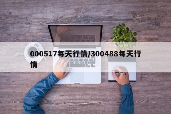 【青岛公布13例确诊病例详情,青岛率先公布感染人数】
