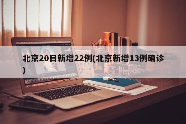 陕西最新疫情情况/陕西疫情最新消息今天