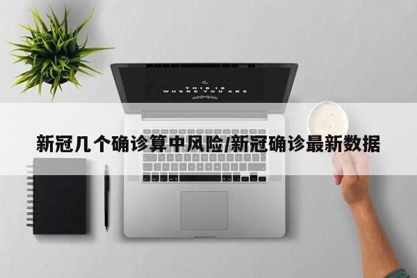 深圳新增疫情最新消息今天(深圳近期新冠疫情情况)