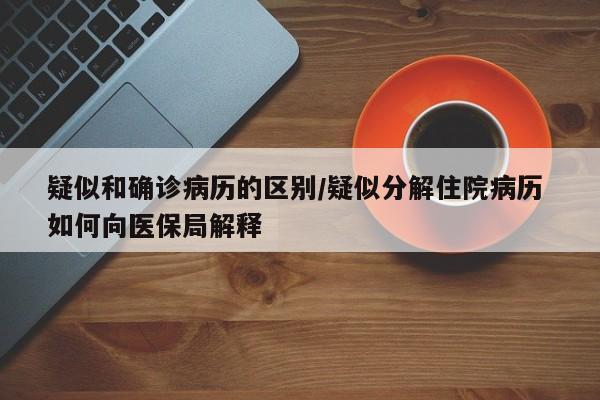 泰安松树行情/泰安松树基地