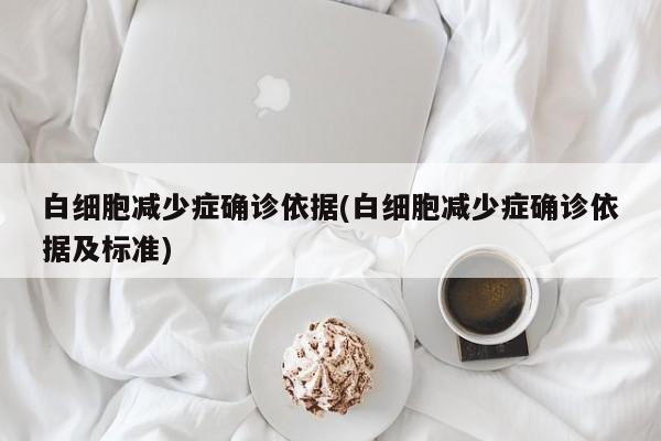 31省新增确诊33例本土1例(31省新增确诊33例本土1例!)