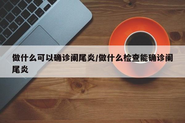 【靖江限行限号吗,靖江隧道小面包货车限行吗今天】