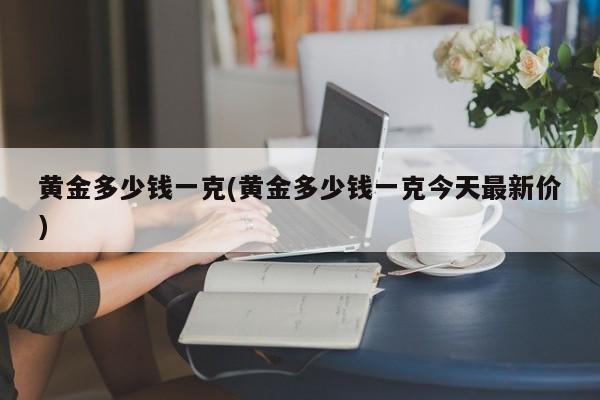 POLO优惠行情(POLO衣服费用)