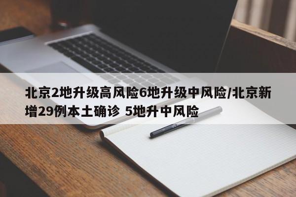 【武汉如新确诊新冠病例,武汉新冠疫情找到源头了吗】
