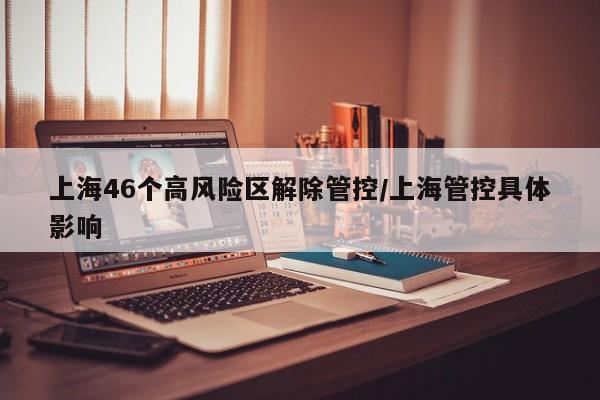 【国内5月1日确诊数,全国已确诊】
