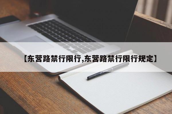 重庆高峰限行大桥时间(重庆高峰限行时间和范围)
