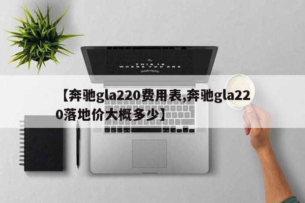 变速箱齿轮比/变速箱齿轮比怎么调