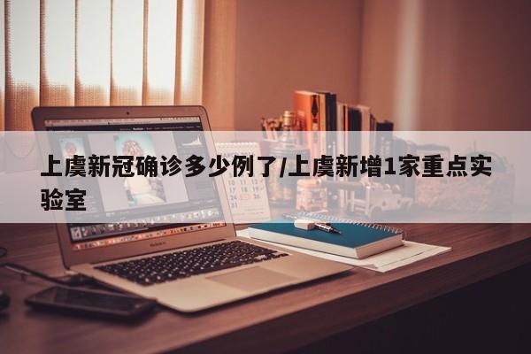 西安新增1个高风险地区(西安将持续深化公路养管)