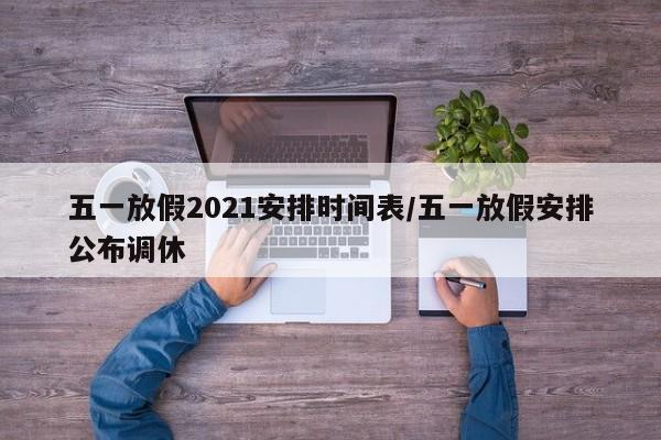 广西现有本土确诊180例/广西2026疫情今天新增多少例
