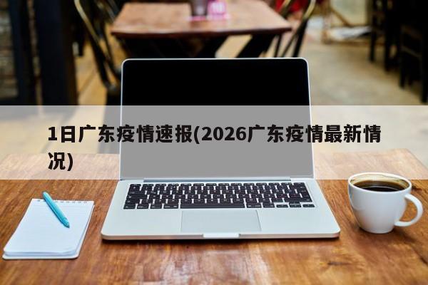 【广西车辆交通违法查询,广西车辆交通违法查询系统】