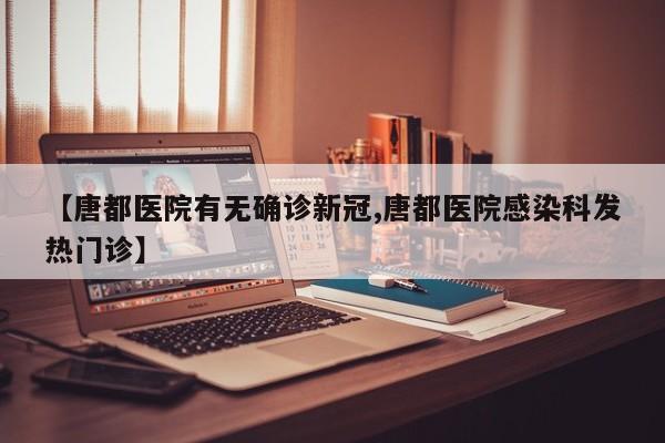 上海今天新增疫情/今天上海新冠疫情数据