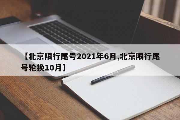 【唐山杨某确诊新冠病例,2020唐山某医院值班护士】