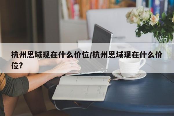【唐山杨某确诊新冠病例,2020唐山某医院值班护士】