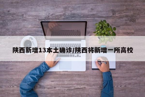 全国肺炎最新消息人数(全国最新不明原因肺炎监测方案)