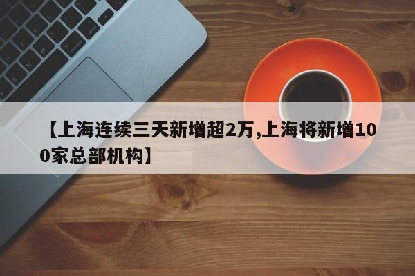 【香港一共确诊病例,香港疫情伤亡数据最新更新】