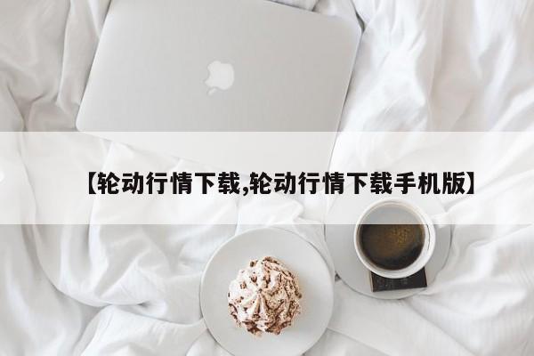 现在邹平有几例确诊者/邹平医保能报销多少