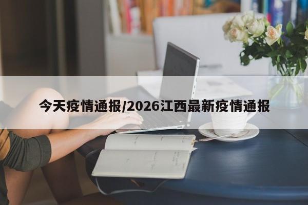 澜湖郡二期是精装修嘛/澜湖郡房价