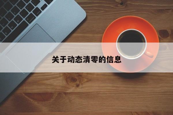 澜湖郡二期是精装修嘛/澜湖郡房价