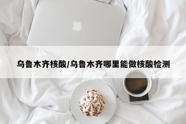 朝阳疫情最新消息(朝阳市疫情)