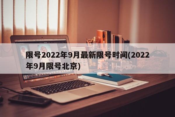 【石家庄解封最新通知,石家庄疫情解封时间是22年吗】