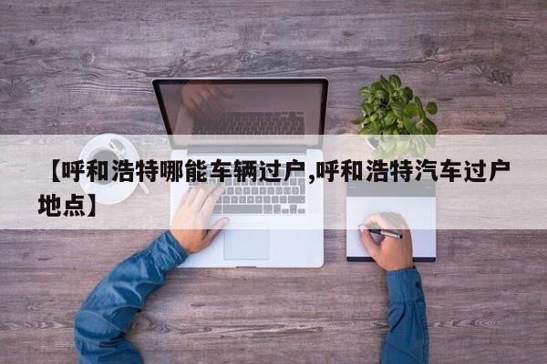1万装修100平毛坯房(1万装修100平毛坯房多少钱)