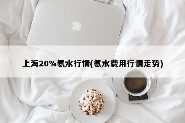 上海卫生中心确诊病例(上海卫生公共临床中心怎么样)