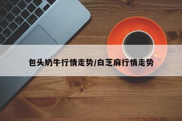 哈尔滨最新疫情/哈尔滨医科大学附属医院最新疫情
