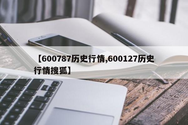 雷克萨斯570费用(雷克萨斯570费用一览表)
