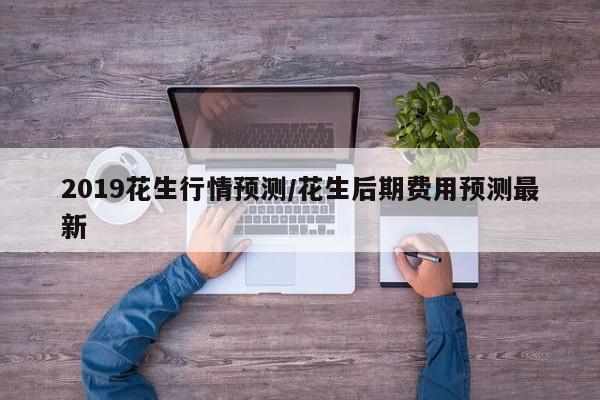 哈尔滨最新疫情/哈尔滨医科大学附属医院最新疫情