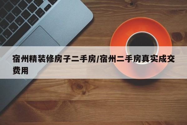 【莱芜新冠确诊病例名单,莱芜最新命案新闻】