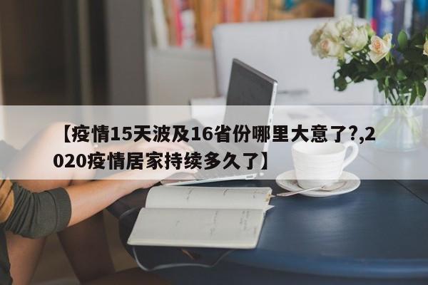 【驾驶证与准驾车型,驾驶证与准驾车型不符保险赔偿吗】