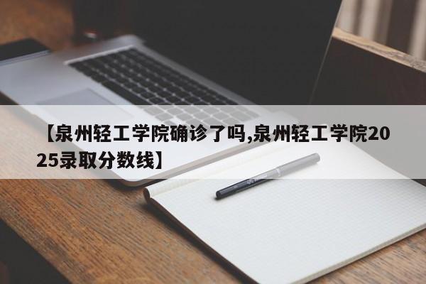 【吉辽林省新增确诊数,吉林新增本土确诊1412例】