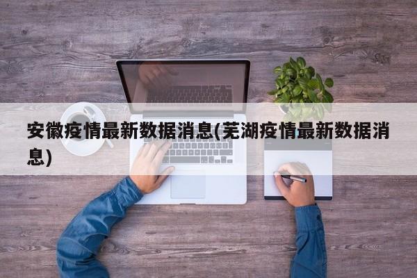 【浙江杭州新增1例确诊,浙江杭州一女子】