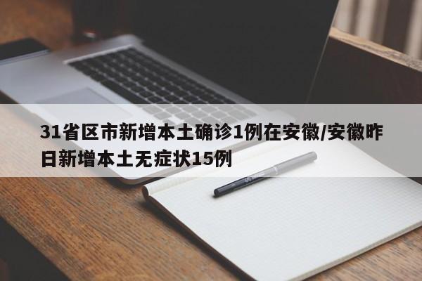 【重庆新冠确诊路线图,重庆新冠病毒最新消息今天】