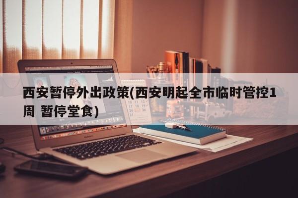 新冠疫情最新情况/新冠疫情最新情况数据