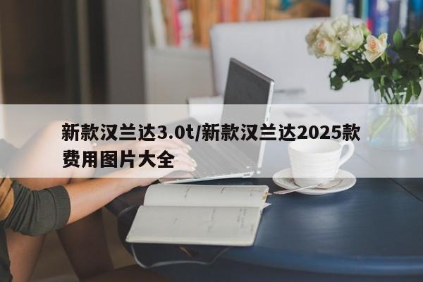 【重庆新冠确诊路线图,重庆新冠病毒最新消息今天】