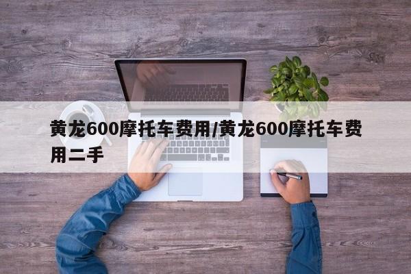 普通汽车贴膜多少价位/普通汽车贴膜多少价位的