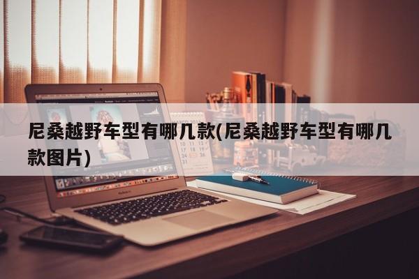【丰田车型代码,丰田卡罗拉车型代码】