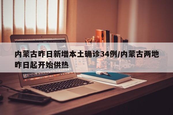 【31省新增13例确诊,31省份新增本土确诊47例】
