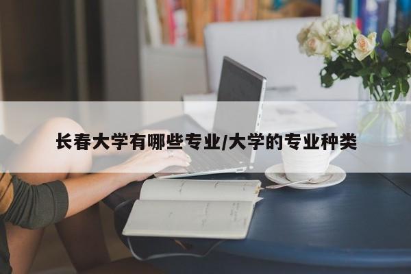 全国疫情最新公告(全国疫情最新消息视频)