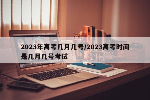 今日行情期货分析(今日行情期货分析讨论)