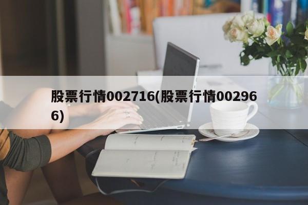 内蒙古新增19例确诊(内蒙古一男子造谣新冠病毒)