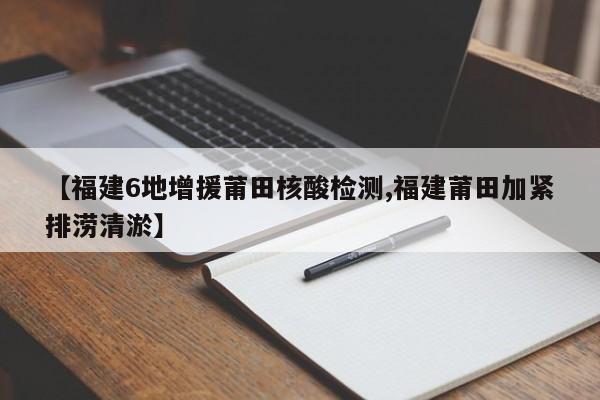 威海新增8例确诊病例(威海死8个人)