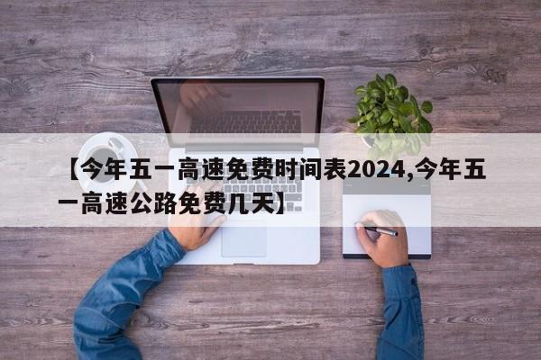 威海新增8例确诊病例(威海死8个人)
