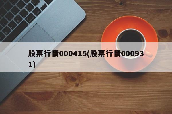 【青岛公布13例确诊病例详情,青岛疾控中心发布】