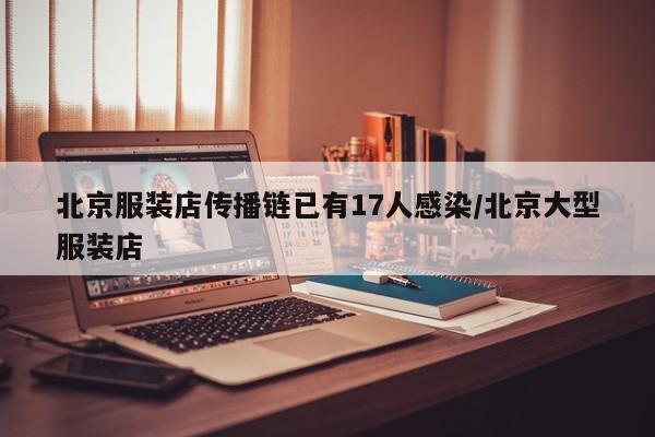 【天津累计本土确诊31例,天津确诊冠状】