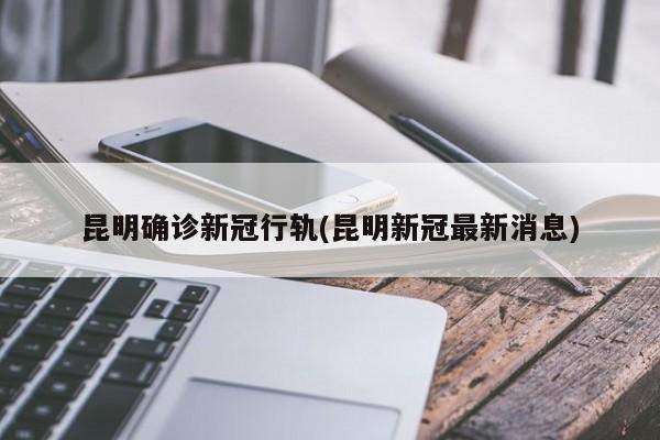 宁波江北确诊病例数目(宁波预警发布)