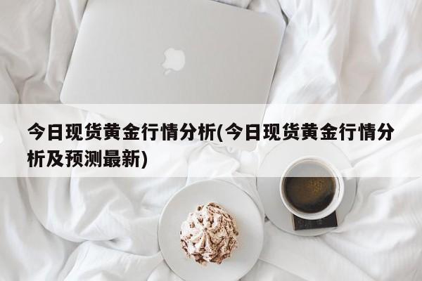 胸外按压方法/胸外按压方法错误的图片