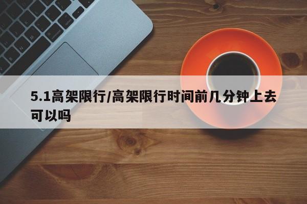 宁波江北确诊病例数目(宁波预警发布)