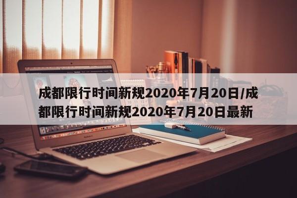 广西柳州疫情最新消息/广西柳州受灾了吗